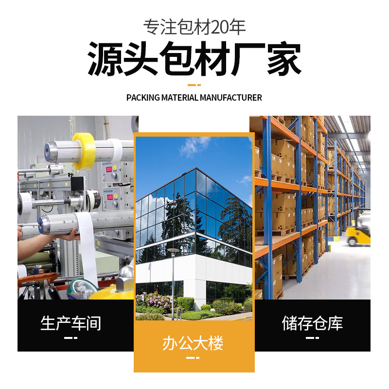 箱包厂手挽袋单面补强带加固带保强带女包加强带皮革针车白色胶带,办公设备/耗材/相关服务,工业胶带,淘宝优惠券,粉丝福利购,淘宝优惠卷