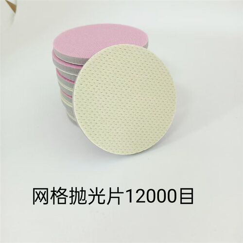 玻璃裂痕修复工具组包含角磨机挡风玻璃修复套件与抛光还原片