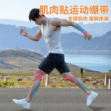 篆刻刀护手缠布绑带雕刻刀柄绳绑绳绑线缠刀绳剑把手柄缠绳自粘带