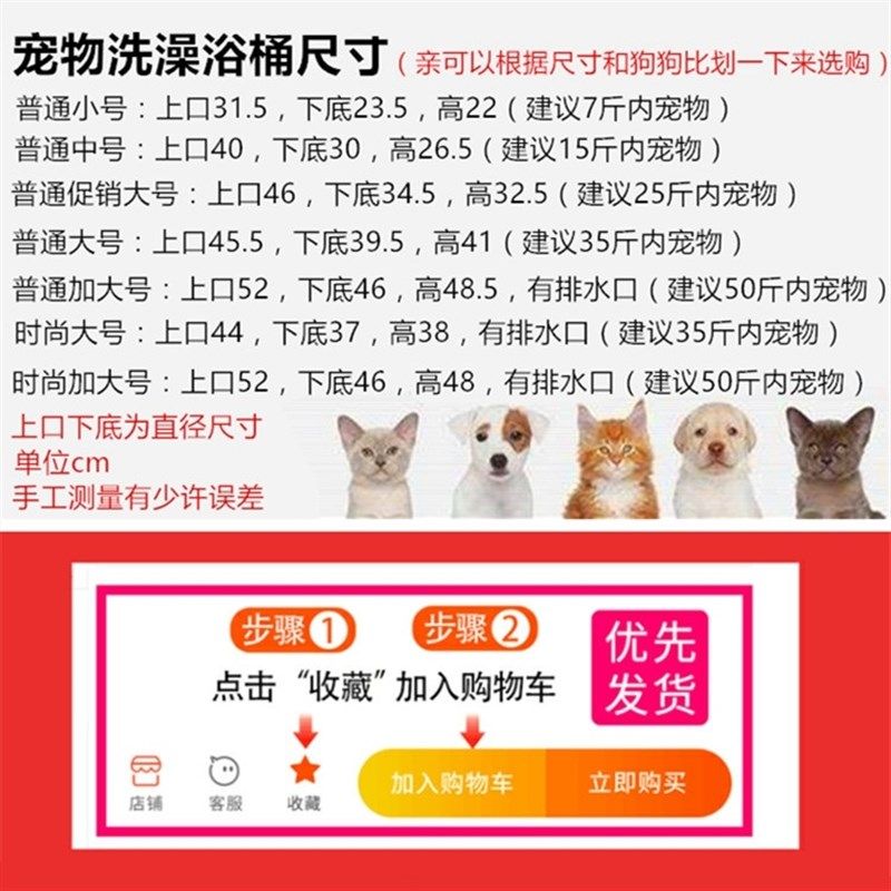 泡澡桶狗浴盆药浴洗澡盆宠物洗澡桶狗澡盆用品法斗比熊泰迪