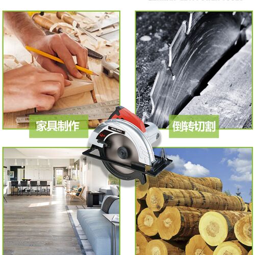 华丽雷威电锯7寸9寸木工电圆锯大功率家装工装倒装台锯电动手提锯