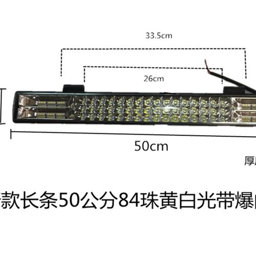 车用led射灯拖拉机货车电动车小太阳12v到80伏通用大视野倒车大灯