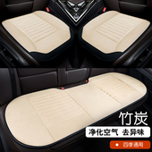 夏季 通用单片主驾单个座垫车子后排座位垫子 汽车坐垫竹炭车垫四季