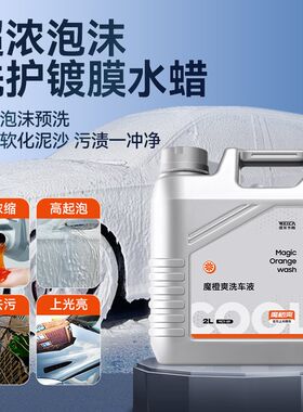 洗车工具全套家用清洁组合套餐汽车拖把专用擦车神器收纳箱套装