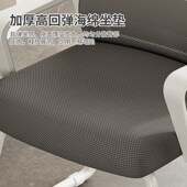 电脑椅家用舒适会议办公座椅宿舍学生学习椅子舒服久坐靠背书桌凳