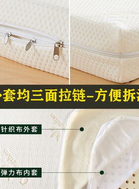 泰国乳胶床垫7.5cm10公分15厚20定制尺寸2.2x2.0米1.35床1.2儿童