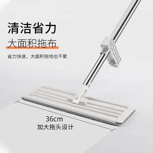 CEO/希艺欧36cm懒人平板拖免手洗家用拖把干湿两用平板拖把