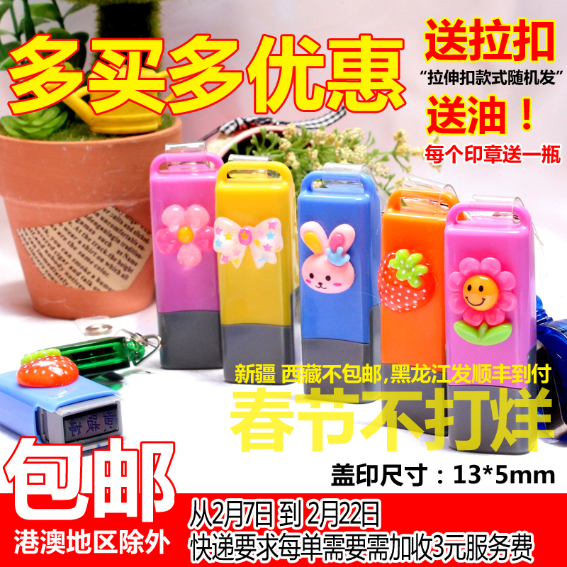 易拉扣姓名印章定制签名私章刻字名字人名个人卡通护士图章光敏章