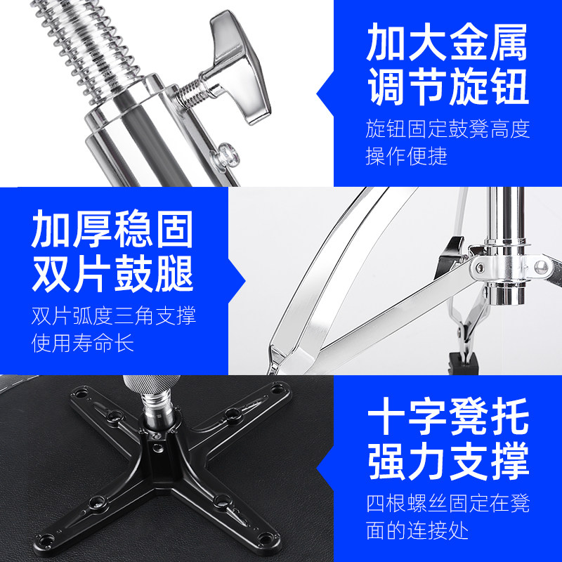架子鼓鼓凳可升降爵士鼓专用琴凳子成人儿童鼓椅高档凳子乐器通用