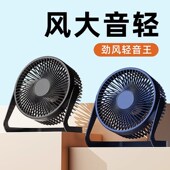桌面USB风扇小风扇迷你5寸6寸办公室学生宿舍写字扇家用循环扇子