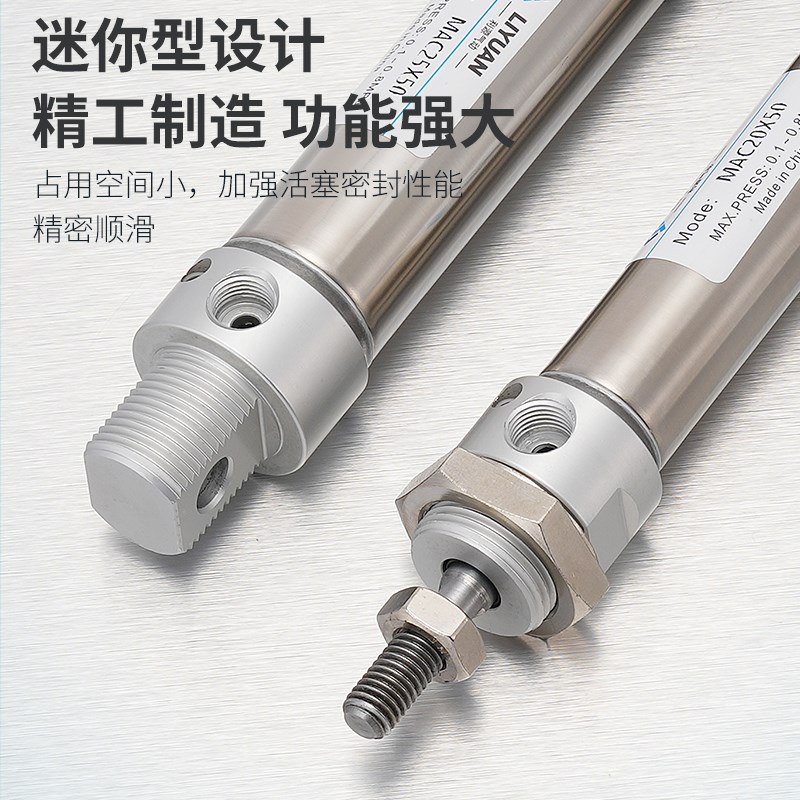 气动不锈钢气缸带缓冲MAC16/20/25/32/40/50/63*25-50/75/100/125