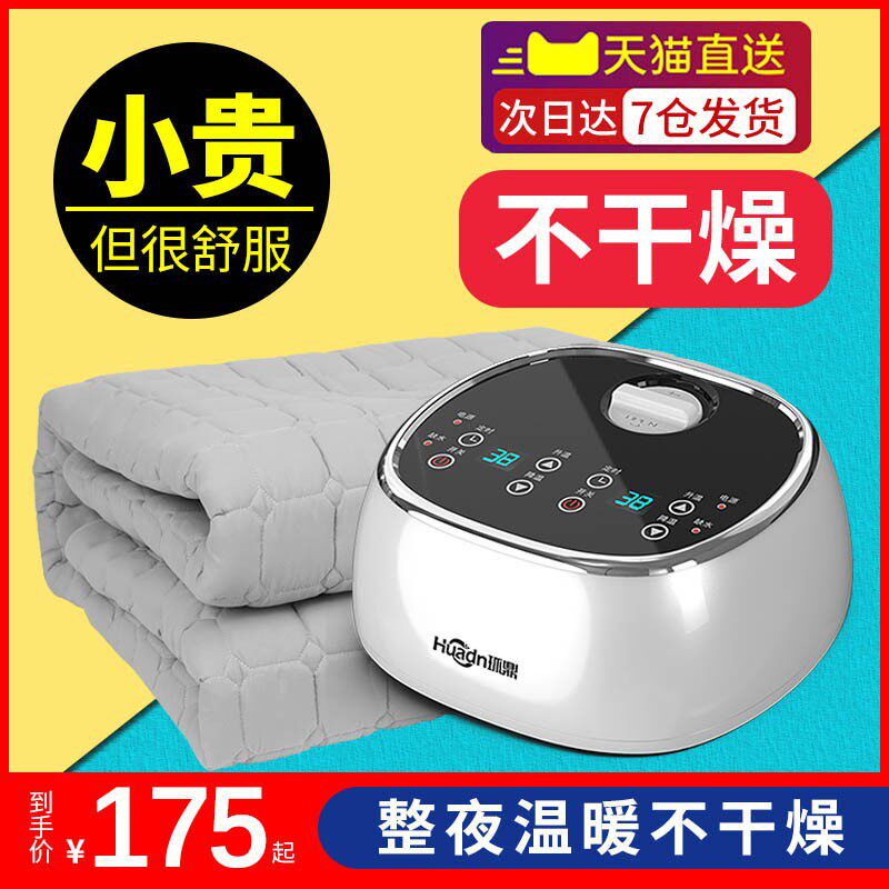 水暖电热毯水热毯水循环炕双人双控调温电褥子单人安全无辐射家用