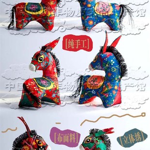 素衣宋者  庆阳香包 立体小毛驴摆件手工绣制传统民俗非遗礼品