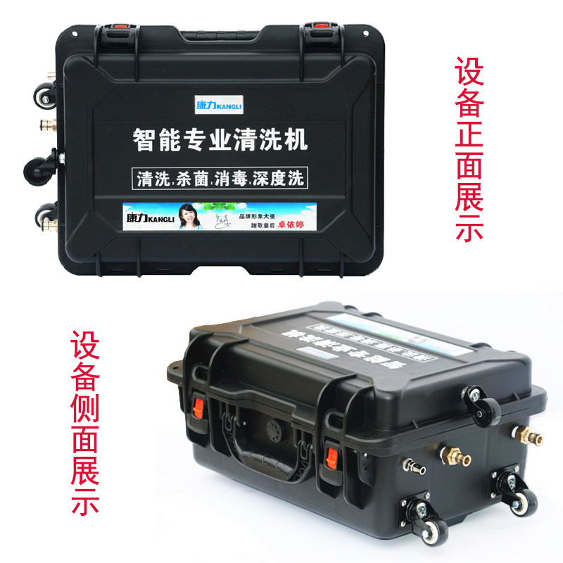 家电清洗设备地暖清洗机脉冲自来水管道清洗机高压高温蒸汽清洁