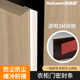 衣柜门防尘密封条橱柜对开门防撞隔音挡灰条柜子缝隙填补收边胶条