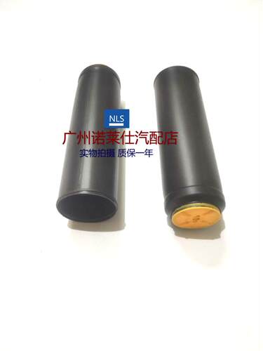 适用于雪佛兰科鲁兹 英朗GT/XT后机防尘套 后减震器防尘罩 缓冲胶