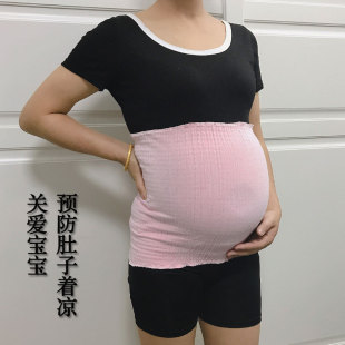 夏季 孕妇肚兜防着凉肚围大人女腹围护肚子肚脐护胃保暖成人男 薄款