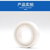 6801 6805 6802 6804 6806CE 6803 哈尔滨双面密封全陶瓷轴承6800