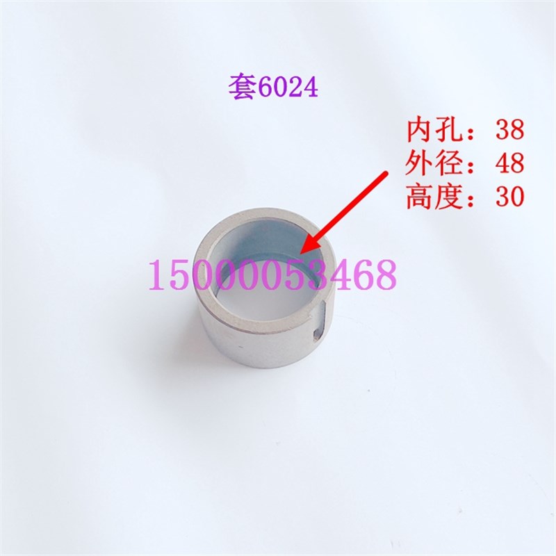 云南/宝鸡车床套CY6140/CS6140/6150溜板箱套 轴套 光杆套6023