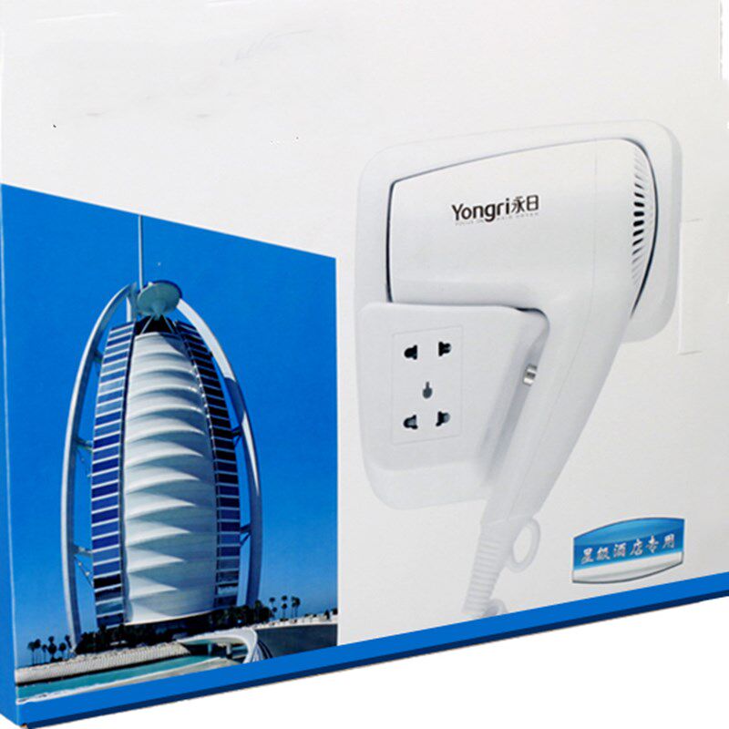 永日6603酒店壁挂式电吹风宾馆专用家用浴室卫生间风筒干发器机