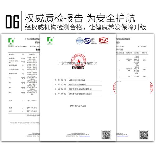发回归何首乌根黑灵芝白头发营养精华液黑发乌发养发喷雾治变神器