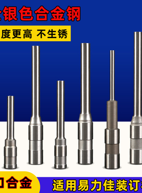 易力佳YC-380 350 Y400空心空心钻刀YC-600/608/300/M40-1/628财