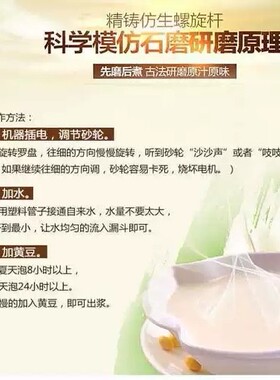 金豹牌180型加厚石磨干湿两用磨粉磨浆米浆机头磨豆浆磨肠粉机头