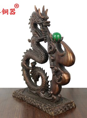 宇卓铜器 纯铜龙黄铜龙铜福字龙铜龙铜工艺品摆件