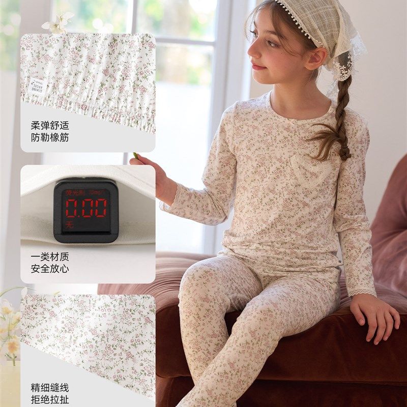 盛凯天使儿童睡衣春秋季瘦宝宝a类空调房长袖裤女生家装套装,童装/婴儿装/亲子装,家居服套装,淘宝优惠券,粉丝福利购,淘宝优惠卷