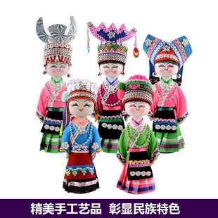 贵州少数民族苗族布依族盛装银饰女木偶摆件手工娃娃18cm多款式