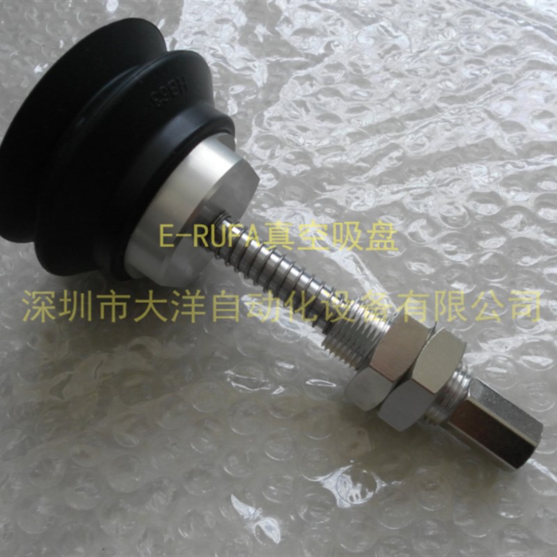 MC真空吸盘ZPTHBNJ-B01-1气动元件机械手工业吸嘴HB