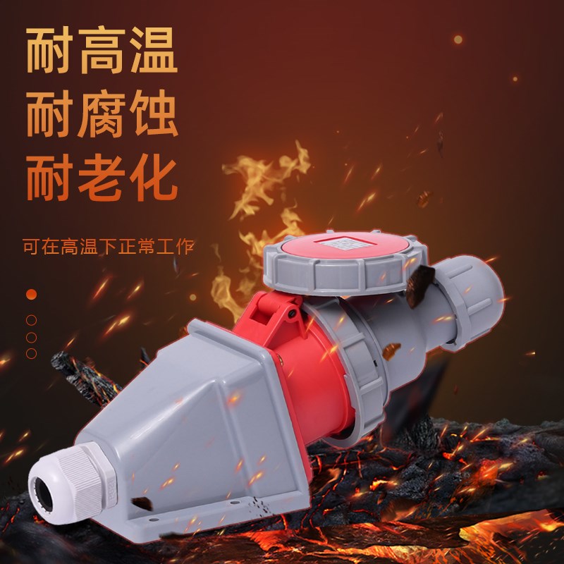 围国ip7防水工业插座连接器1/2三芯四线五孔不防爆航空插