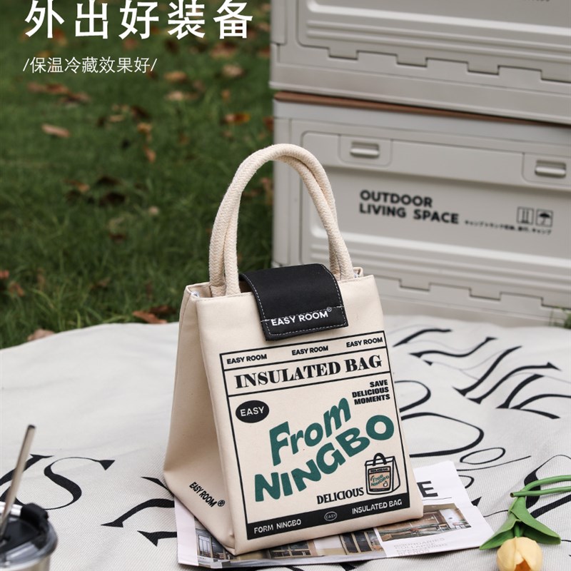 懒地铝箔保温便当盒袋学生上班族带饭袋午餐包防油防水保温袋便当