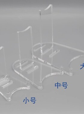 盘子支架架子瓷盘托架相框赏盘碟子普洱茶展示架茶饼架