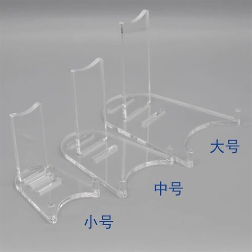 盘子支架架子瓷盘托架相框赏盘碟子普洱茶展示架茶饼架
