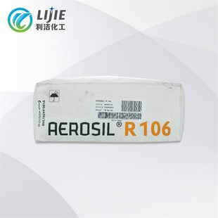 赢创德固赛气相二氧化硅白炭黑涂料增稠剂 疏水型