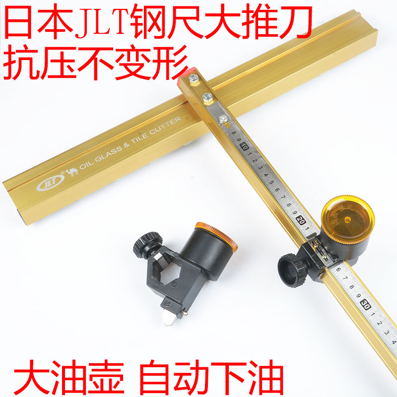 玻璃刀t型墙砖推刀滚轮式厚瓷砖切割刀划玻璃刀拉玻璃刀