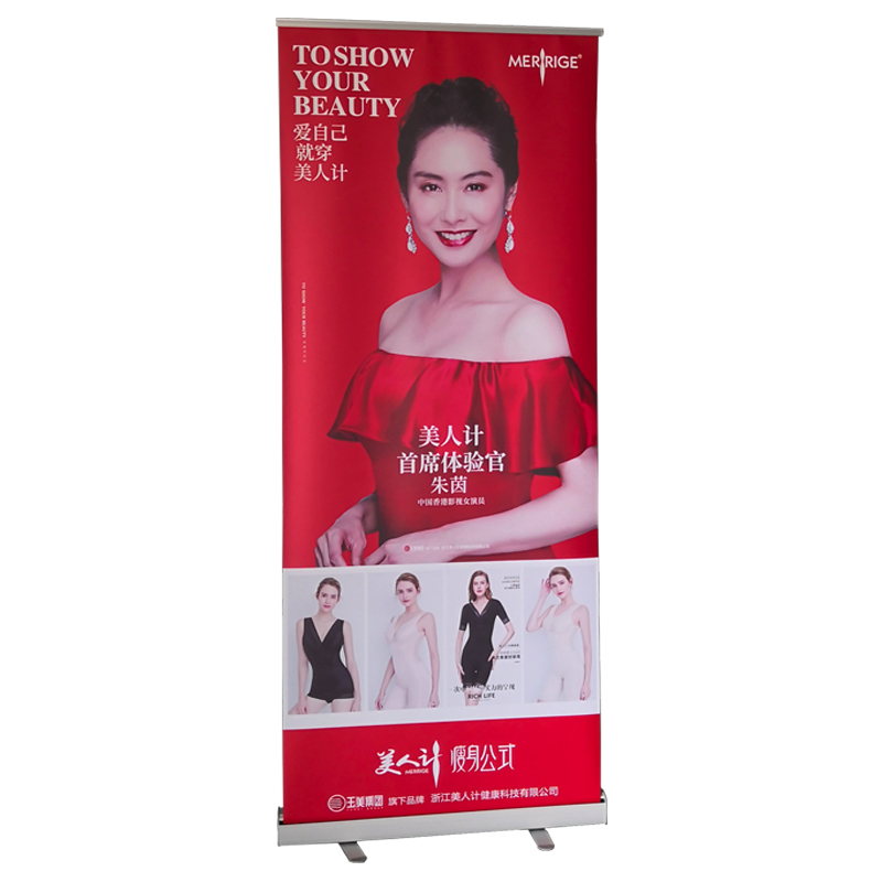 便携易拉宝*200广告定制海报设计制作便携式门型X展架婚庆迎宾