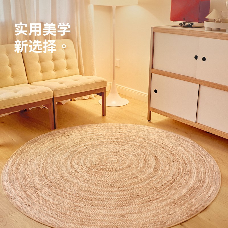 仿麻编织款】CCFRT 闲庭 卧室圆毯客厅玄关可机洗地毯可拆洗