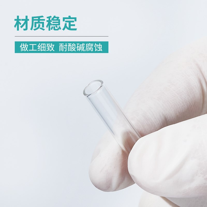 湘玻杜氏小管玻璃小导管发酵管X0mm耐高温小玻璃试管实验室化学试