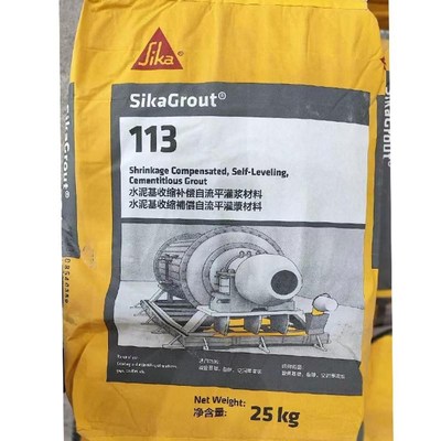 SikaGrout113西卡水泥基灌浆料高强度无收缩C60自流平214注浆C