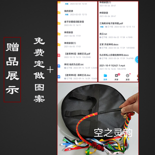 二神鼓柳木鱼脊圈黑牛皮文王鼓山羊皮请神大神鼓镇堂鼓送唱词神调