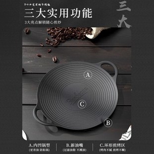 便携烤肉盘韩式粘烤肉锅家用无涂层烧烤盘卡式炉燃气电磁炉烤盘