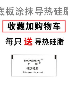 上海上整GJH三相固态继电器AAAV直流控交流SSR-交控交
