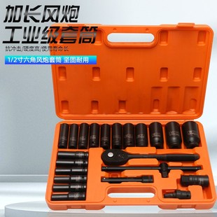 小风炮六角筒风炮筒头气动加厚重型头电动扳手