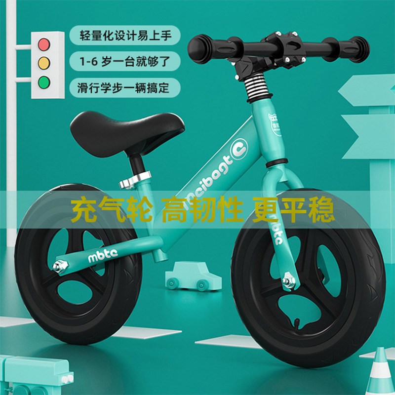 202新款幼童平衡车感统训练滑行无脚踏宝宝1-岁入门儿童滑步车