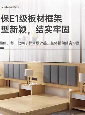 云南昆明宾馆酒店家具标间全床民宿公寓出租屋定制单标间人床