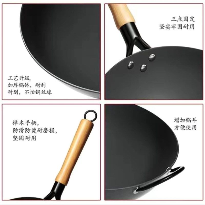 红厨娘二代无涂层铁锅高温氮化锅轻薄方便防滑