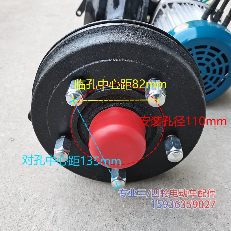 工程低速10w无刷电机差速器 电动三轮车后桥总成载重王改装通用