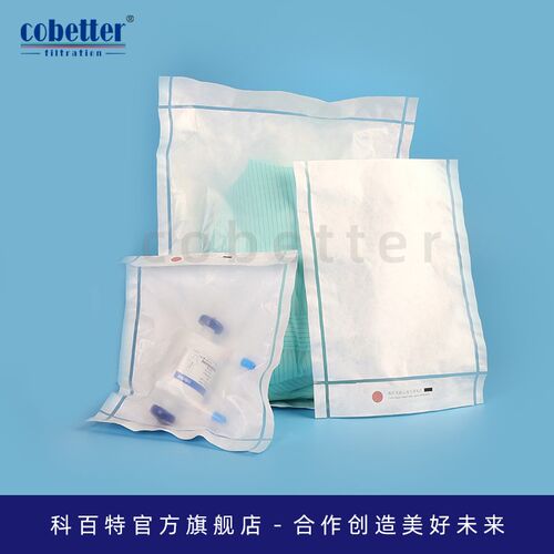 o科百特灭菌呼吸袋 一次性灭菌呼吸袋 高压灭菌 灭菌保存 灭菌服